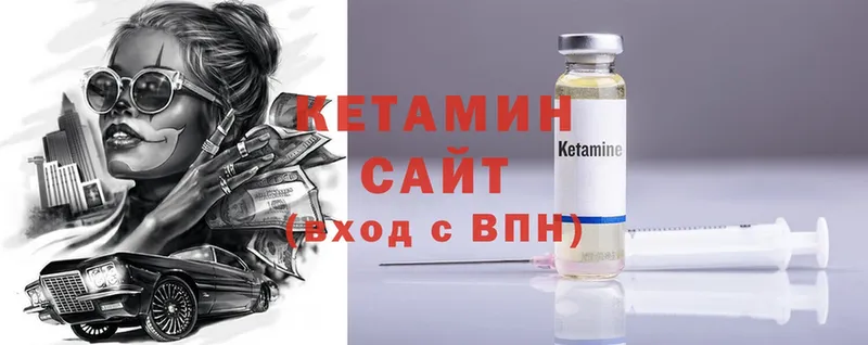 что такое наркотик  Апшеронск  Кетамин ketamine 