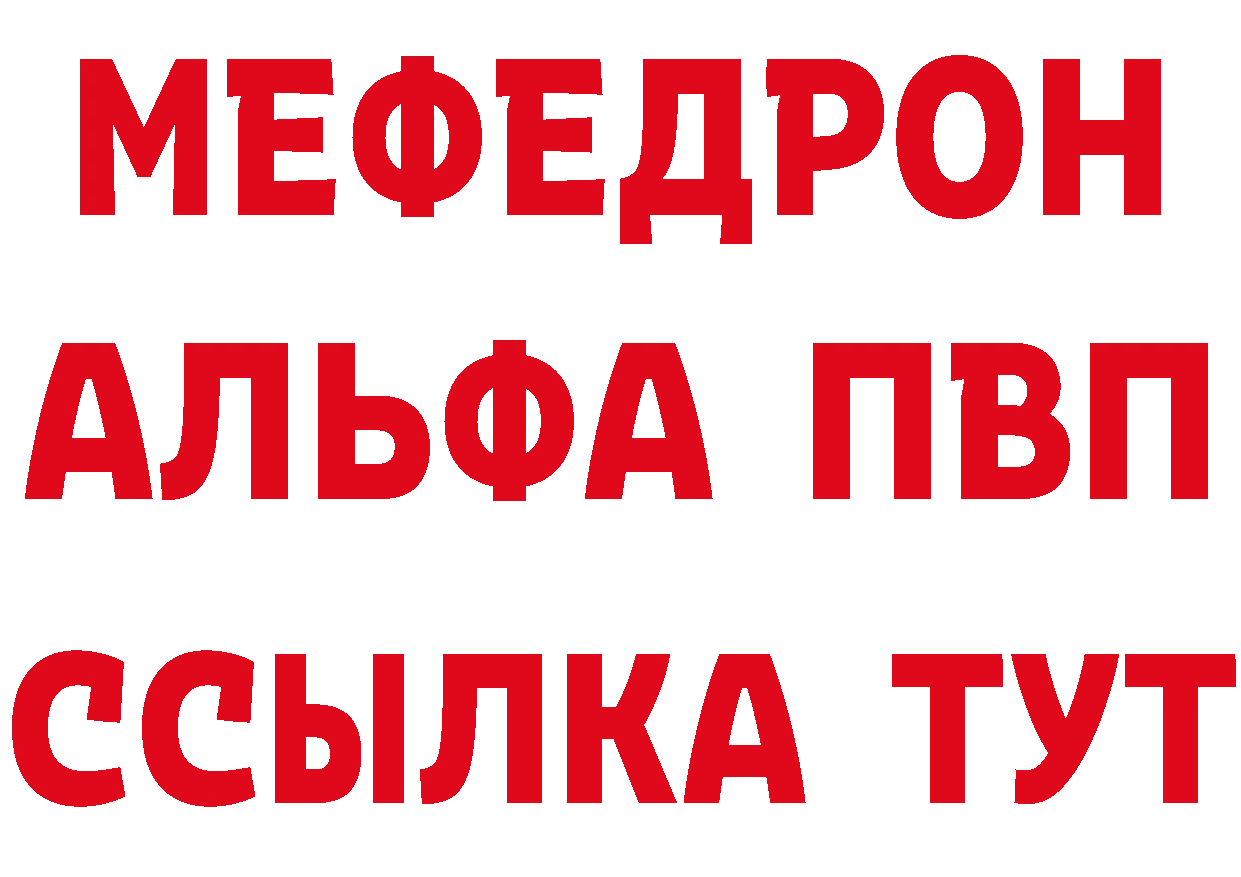 ГАШ хэш зеркало это блэк спрут Апшеронск